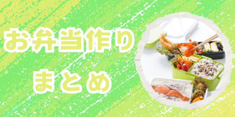 cook 今日なに作ろ？